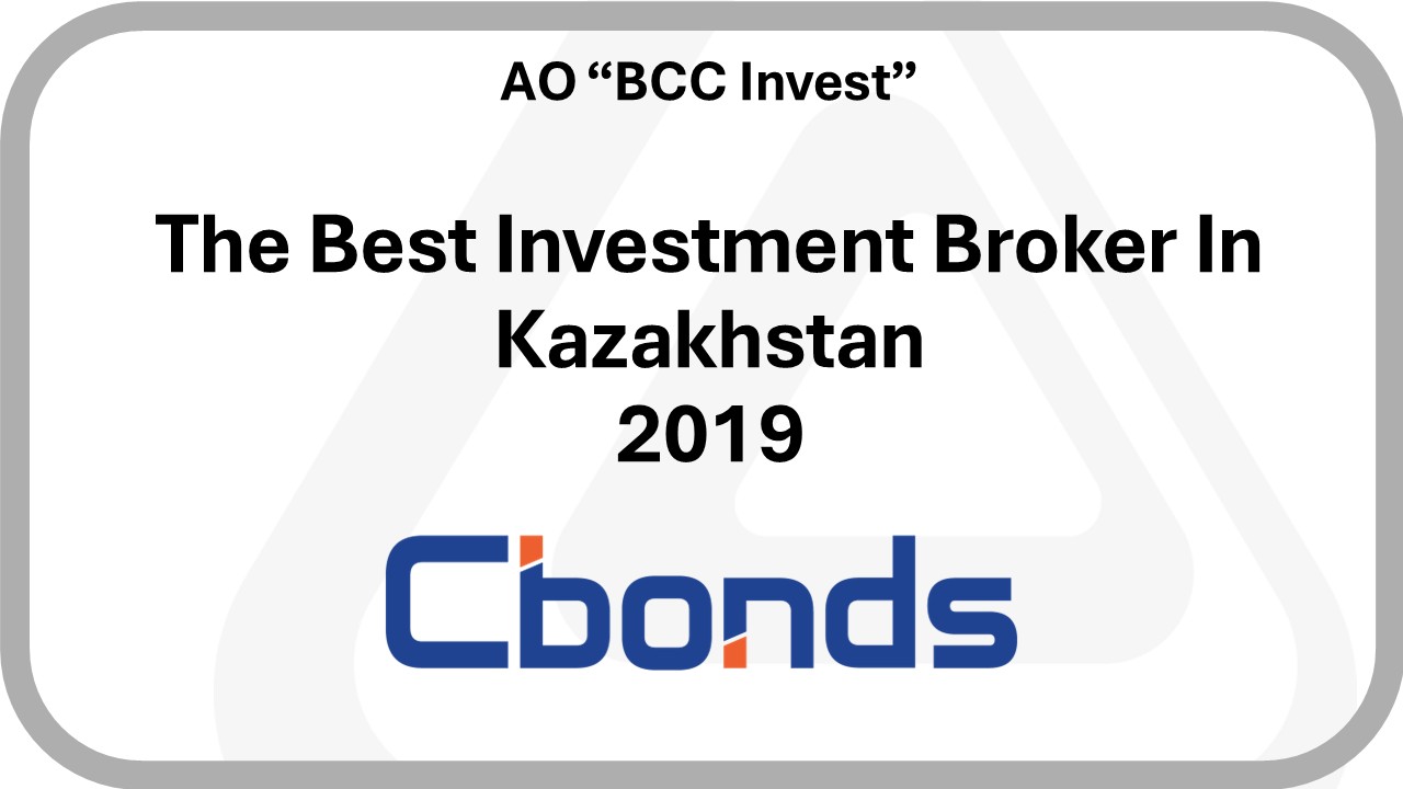 2019 - CBONDS - The Best Investment Broker In Kazakhstan